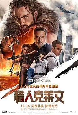 电影长片旧厂区谜案封面