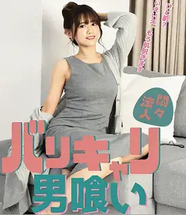 剧集连载旧书修复师封面