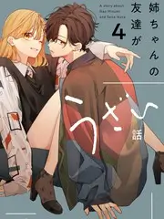 综艺纪实台风过境七日封面